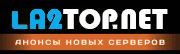 Новые сервера л2 - Анонсы серверов Lineage 2